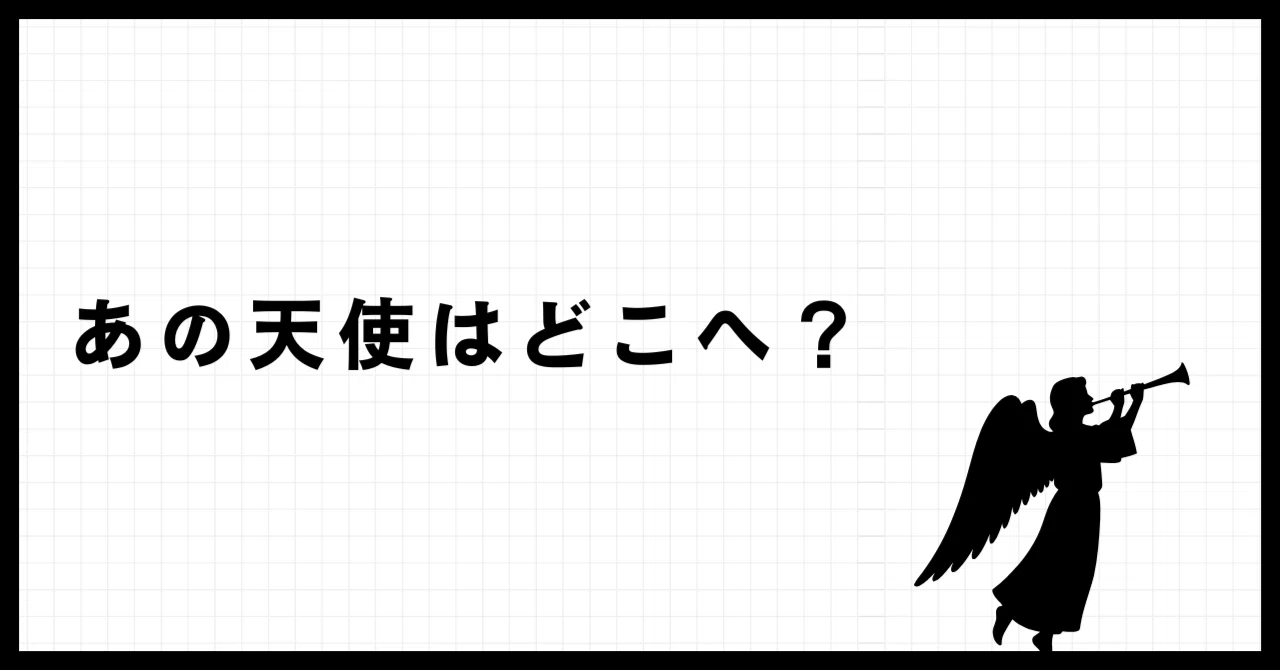 [Temperament Types Part 2] An angel as a baby... then a 'living in the ...