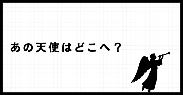 [Temperament Types Part 2] An angel as a baby... then a 'living in the ...