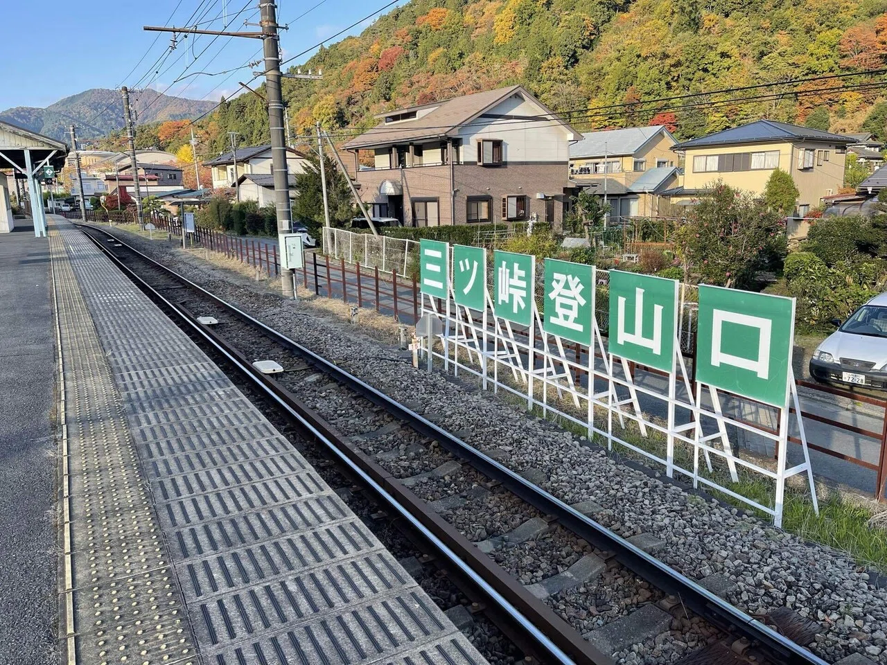 三ツ峠 ①【ヤマノススメ聖地巡礼】｜48katsu7