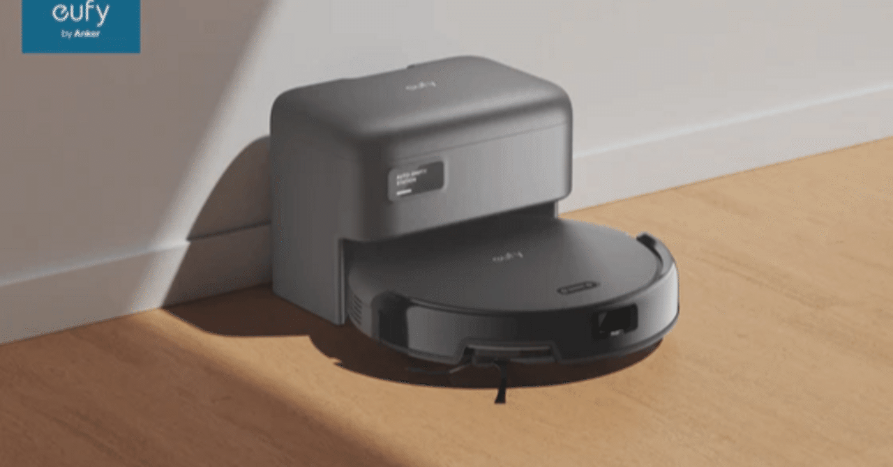Anker Eufy Auto-Empty C10 徹底レビュー】｜ガジェット速報決定版！