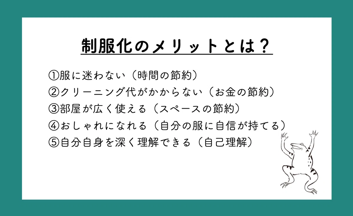 スクリーンショット 2020-04-12 20.02.39