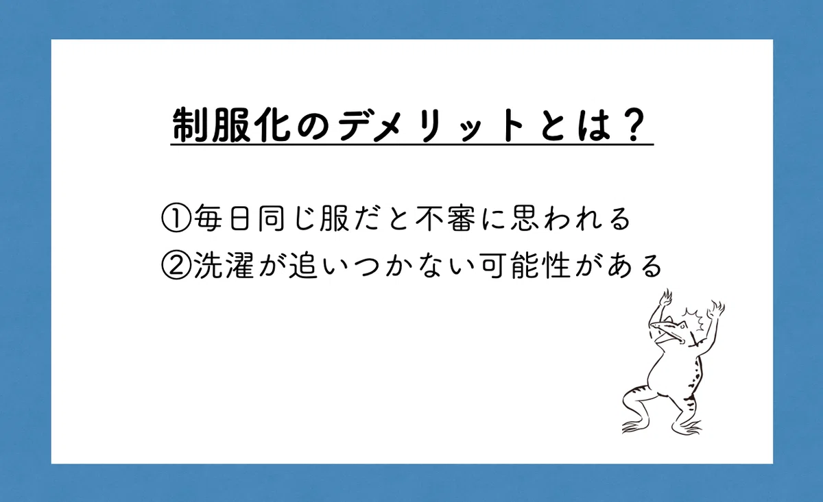スクリーンショット 2020-04-12 20.02.47