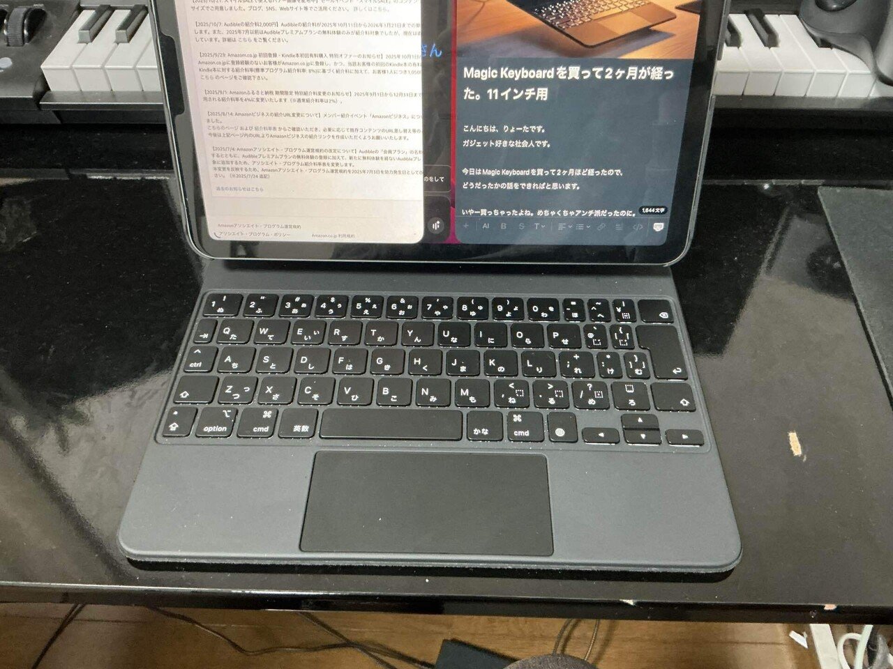 Magic Keyboardを買って2ヶ月が経った。11インチ用｜りょーた