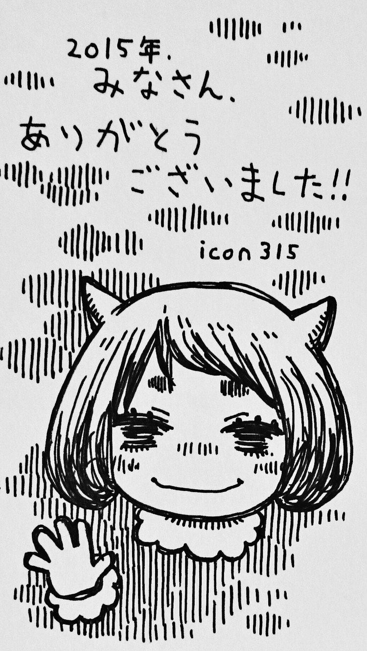 イロイロイラスト2 15 12 Icon315 Note