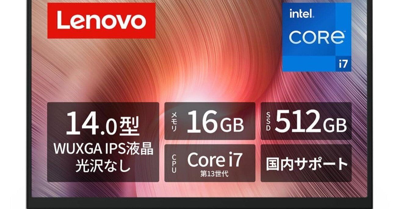 ◆◆軽量・起動7秒の美品‼️Lenovo_IdeapadS340 corei7◆◆ ◇◇軽量・起動7秒の美品‼️Lenovo_IdeapadS340 corei7◇◇