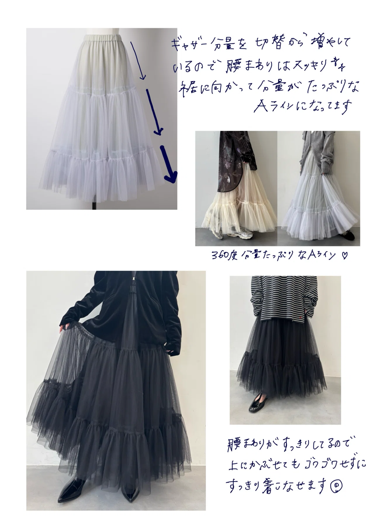 NEW Giselleとは、裏地が付いたGiselleですよー｜LA BELLE ETUDE