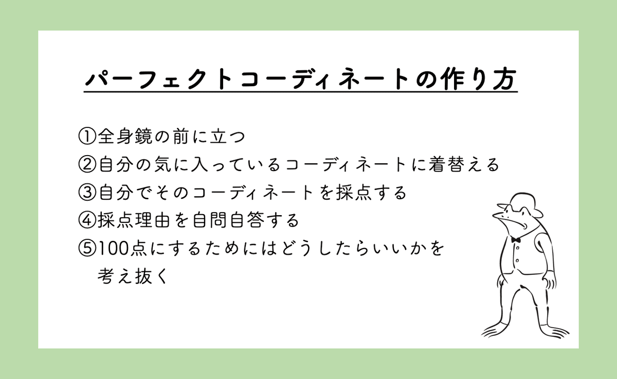 スクリーンショット 2020-04-12 20.13.11