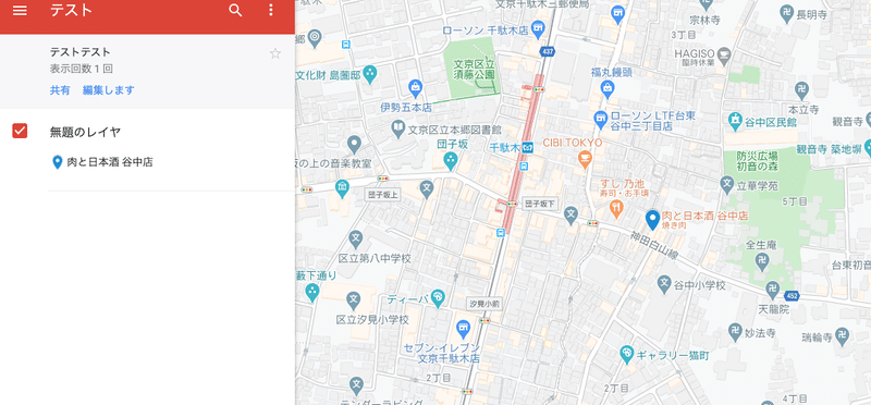 テスト_-_Google_マイマップ0