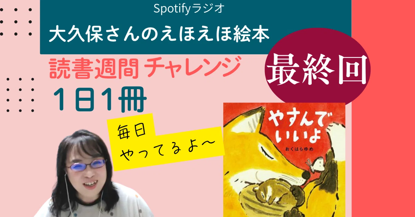 A Picture Book for Hardworking Moms: 'It's Okay to Rest'｜大久保