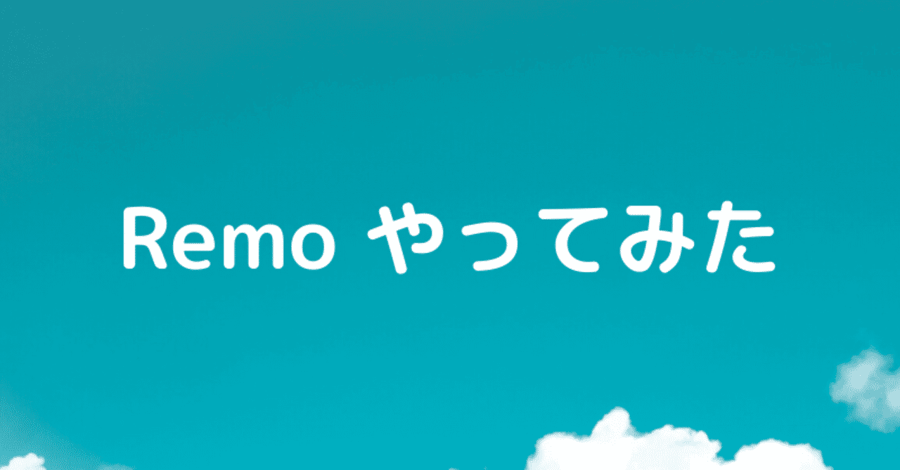 ライティング、音楽