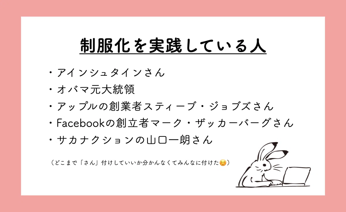 スクリーンショット 2020-04-12 20.19.59