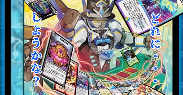 cs優勝・入賞多数】フルパワー赤白サムライ【オリジナル】｜カナタ