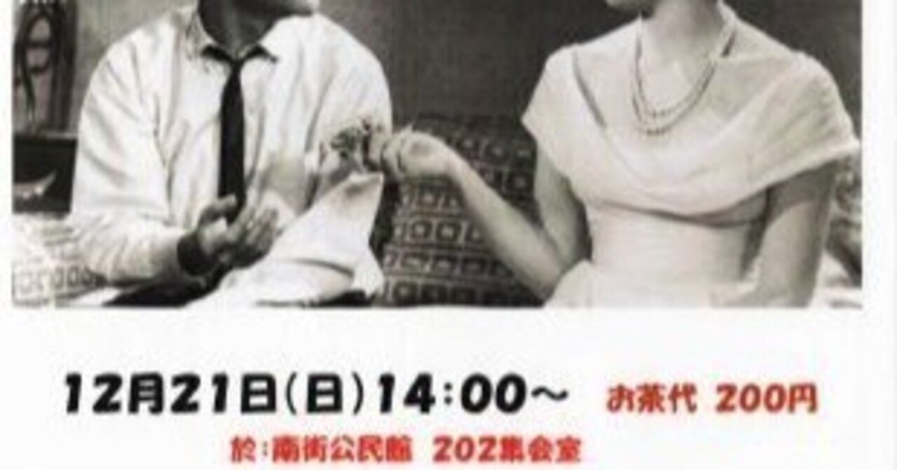 第六回;アパートの鍵貸します