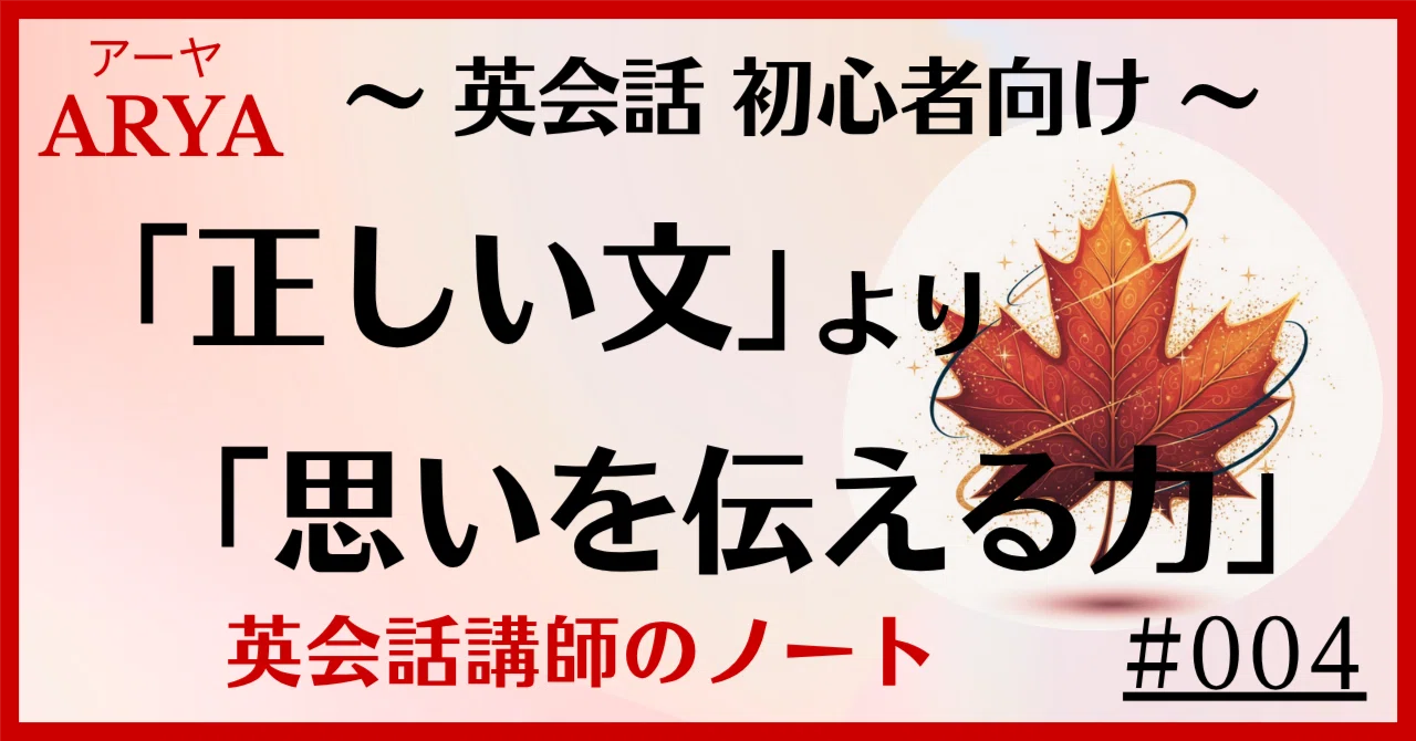 見出し画像