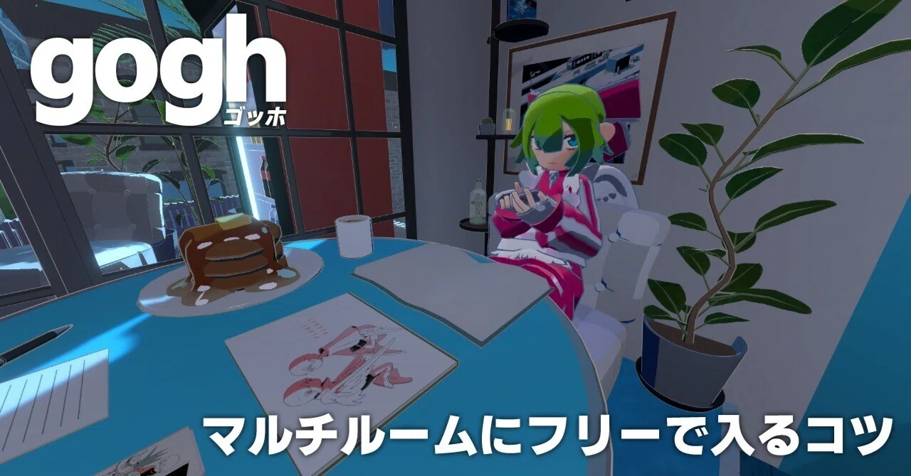 💙Tips for joining multi-rooms for free in the focus support app gogh｜饅頭