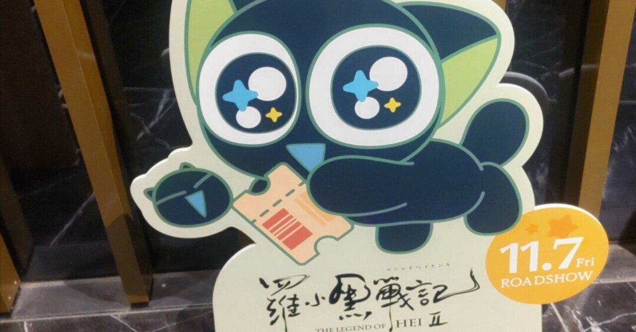 羅小黒戦記　オルゴール Amazon | 52TOYS BLINDBOX 羅小黒戦記 キャンプシリーズ PVC製