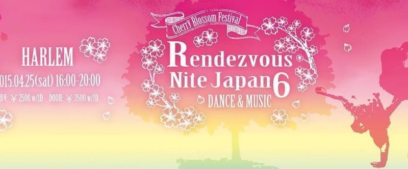 2015/04 Rendezvous Nite Japan6