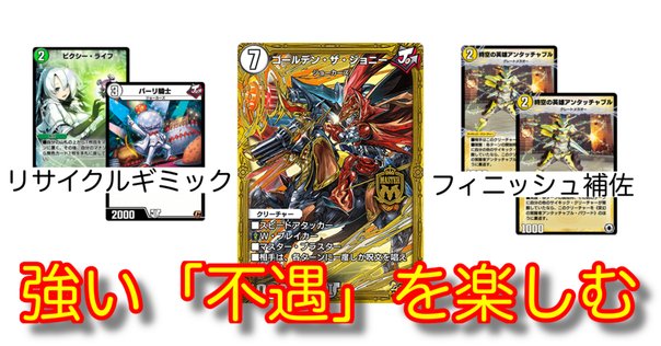 無色ジョーカーズ〜引鉄は2度引かねぇ、1発が全てだ〜｜法相