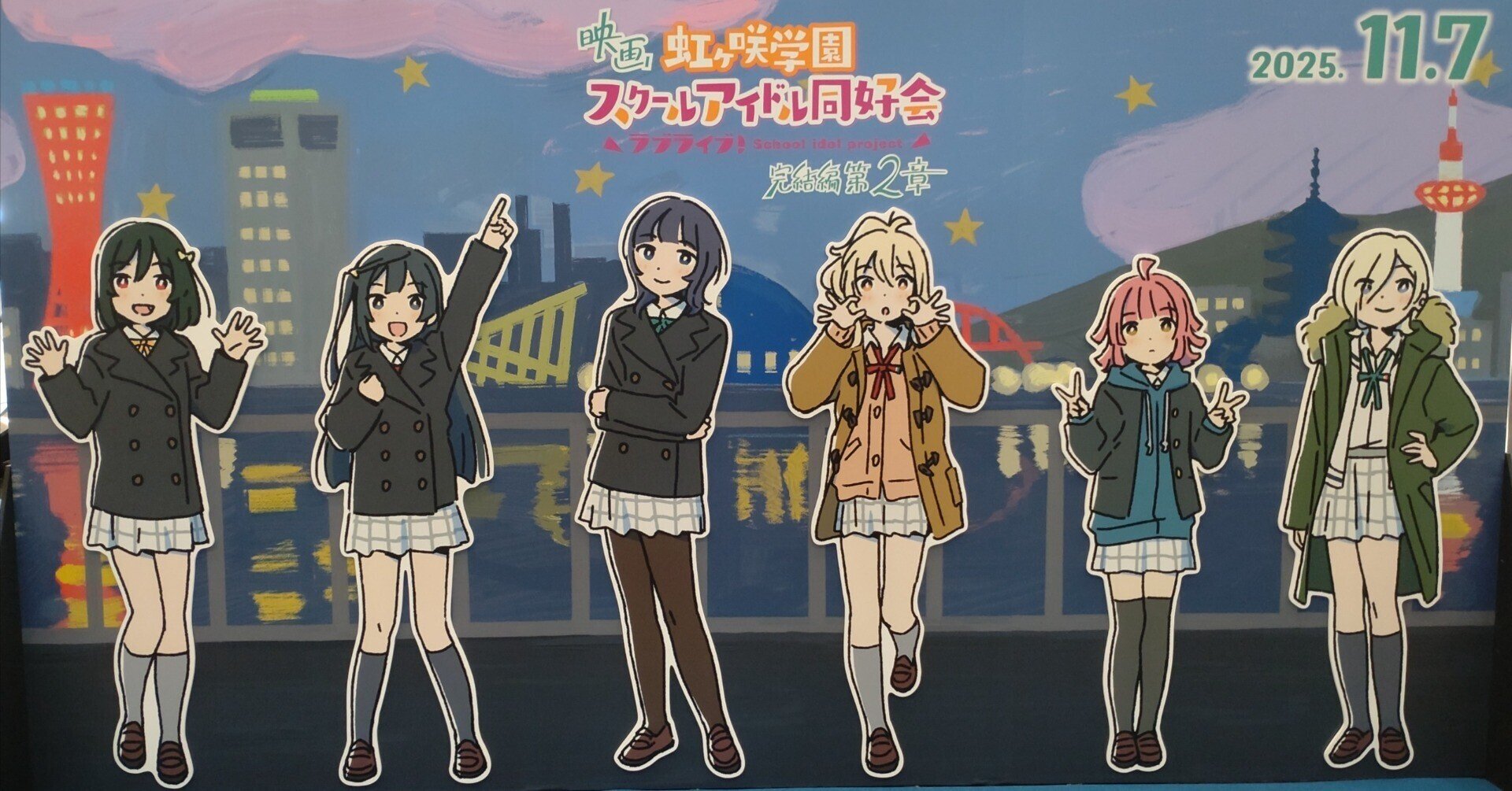 ラブライブ！虹ヶ咲 完結編 第2章 優木せつ菜 衣装 缶