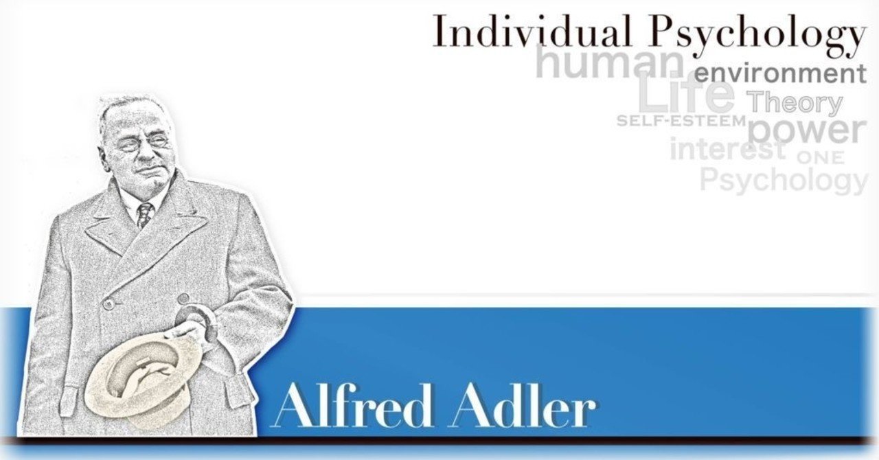 まんがでわかるアドラー 勇気の心理学 tomandfrieda note