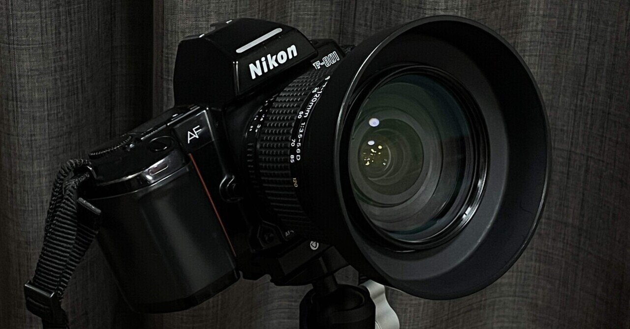 なぜNikonF-801を買うに至ったか〜フィルムカメラ散財記〜｜えねれす