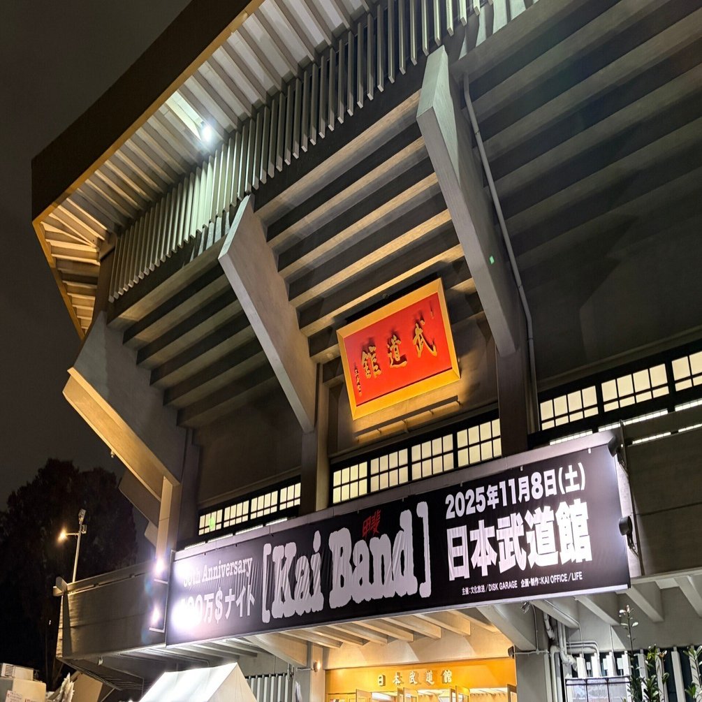 甲斐バンド 50TH ANNIVERSARY 100万＄ナイト 日本武道館 2025.11.08.｜Blue