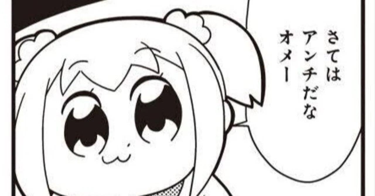 ドラゴンアンチとリースボルシャック｜ツバメガエシ