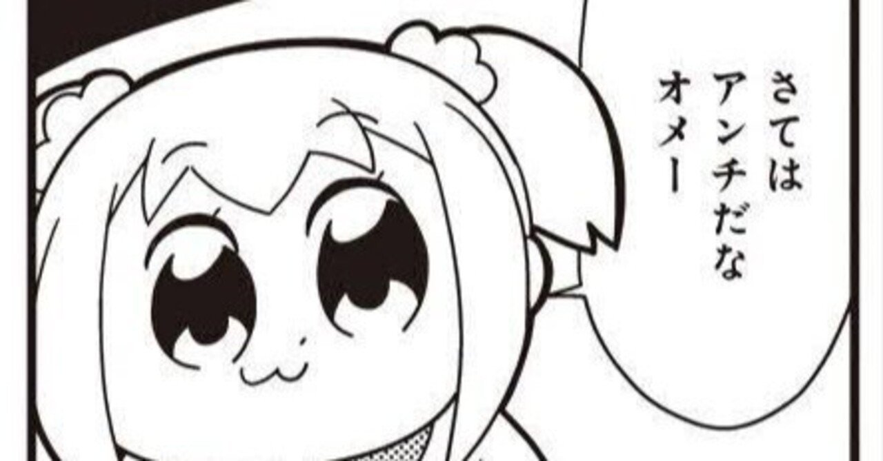 ドラゴンアンチとリースボルシャック｜ツバメガエシ