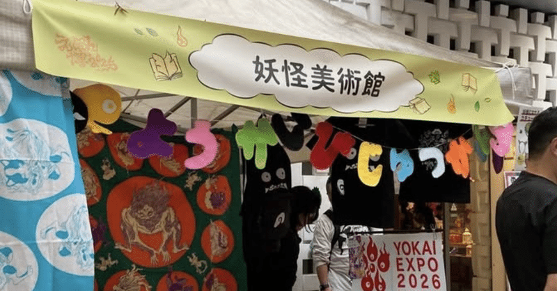 代官山 蔦屋書店