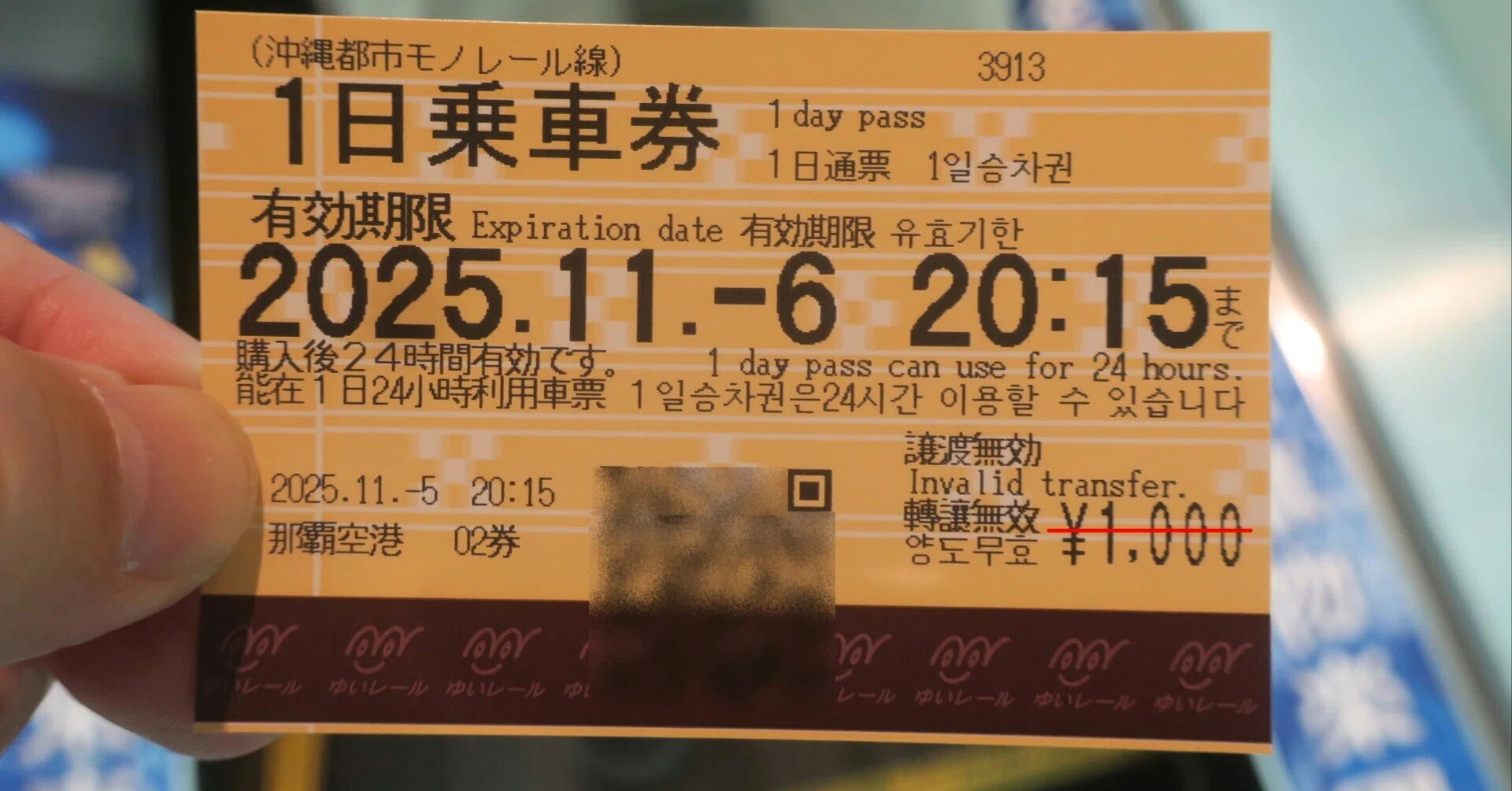 ゆいレールの24時間券を使ってきた｜tamanabiclub-note(探交學倶楽部note)