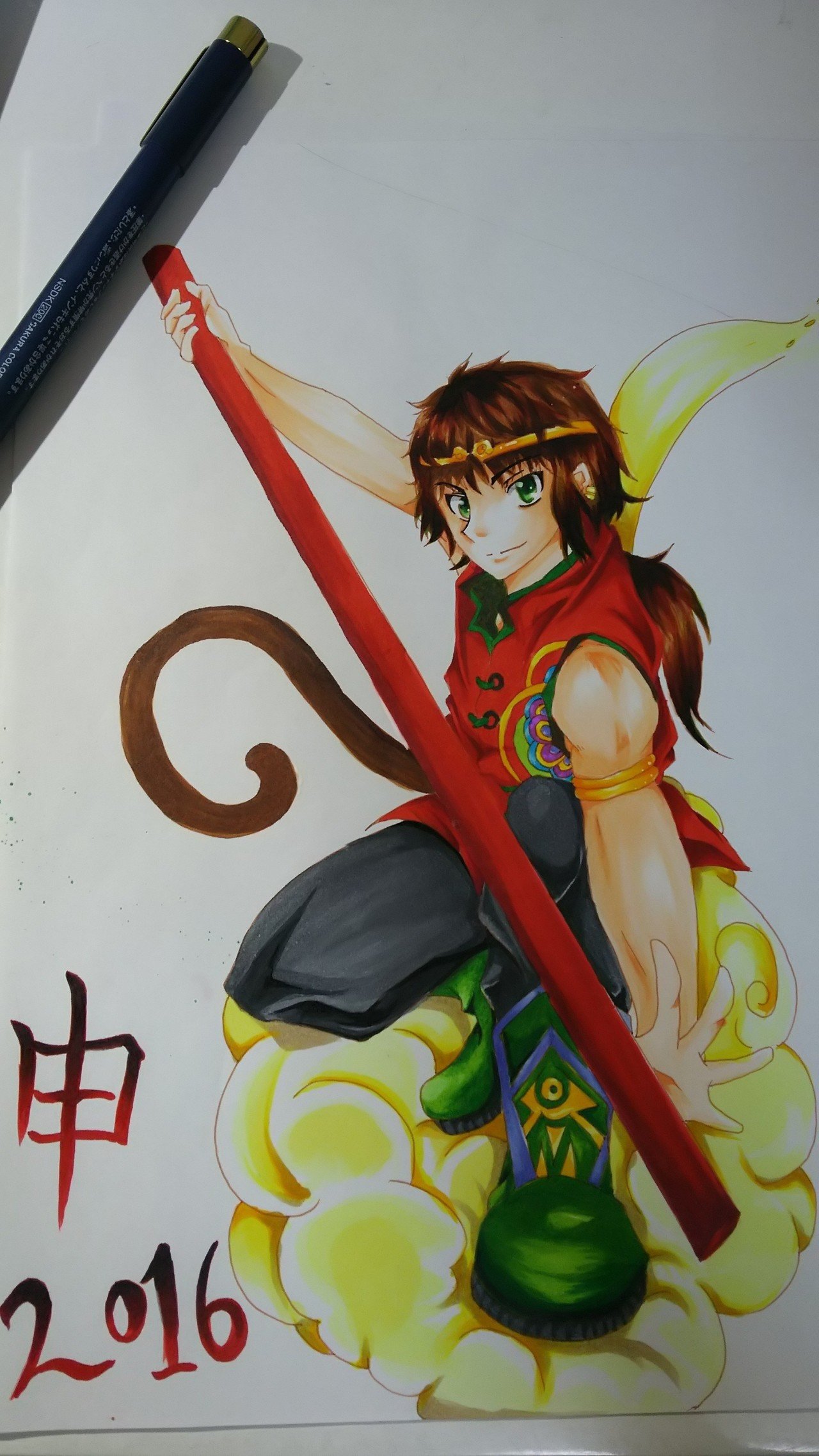 明けましておめでとうございます 狐火 Note