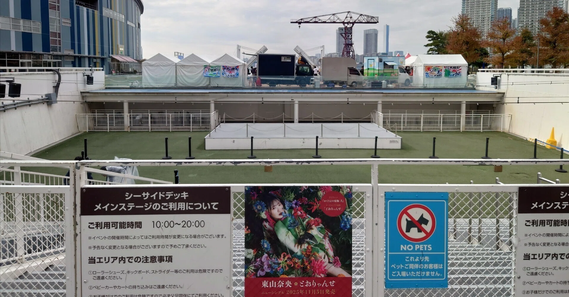 東山奈央『とおりゃんせ』リリイベ東京@ららぽーと豊洲｜明石公[あかし 
