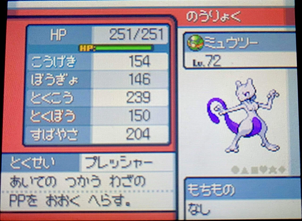 カントー制覇】駆け抜けて、ポケモン~SS編~ #05 【ポケモンHGSS