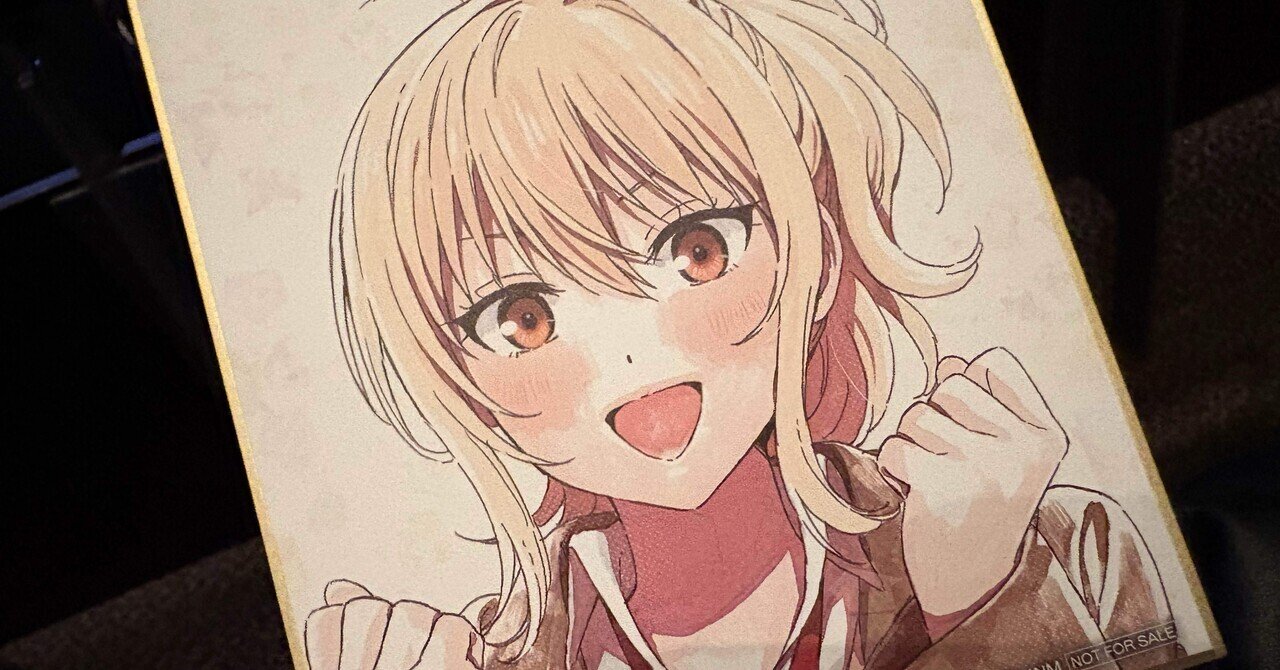 えいがさき第2章、感想 宮下愛の可愛さ｜ふわふわのキリン