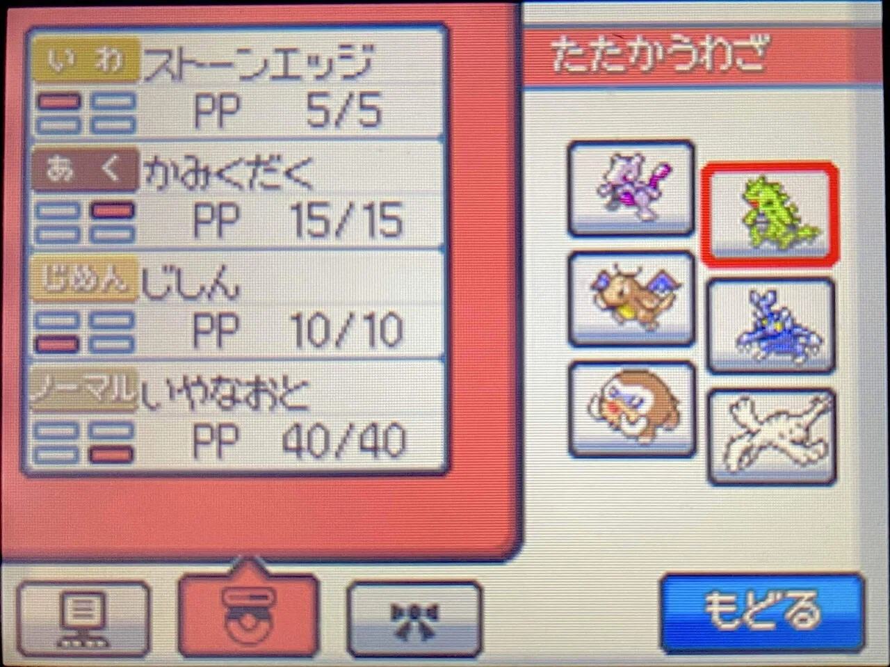 カントー制覇】駆け抜けて、ポケモン~SS編~ #05 【ポケモンHGSS