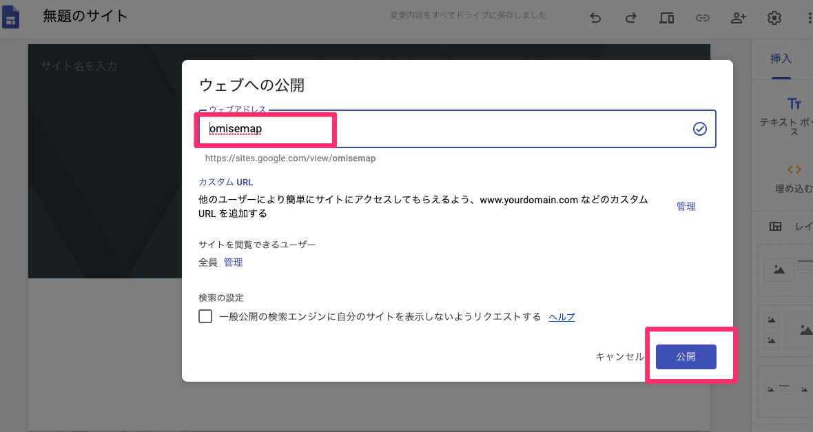 無題のサイト6