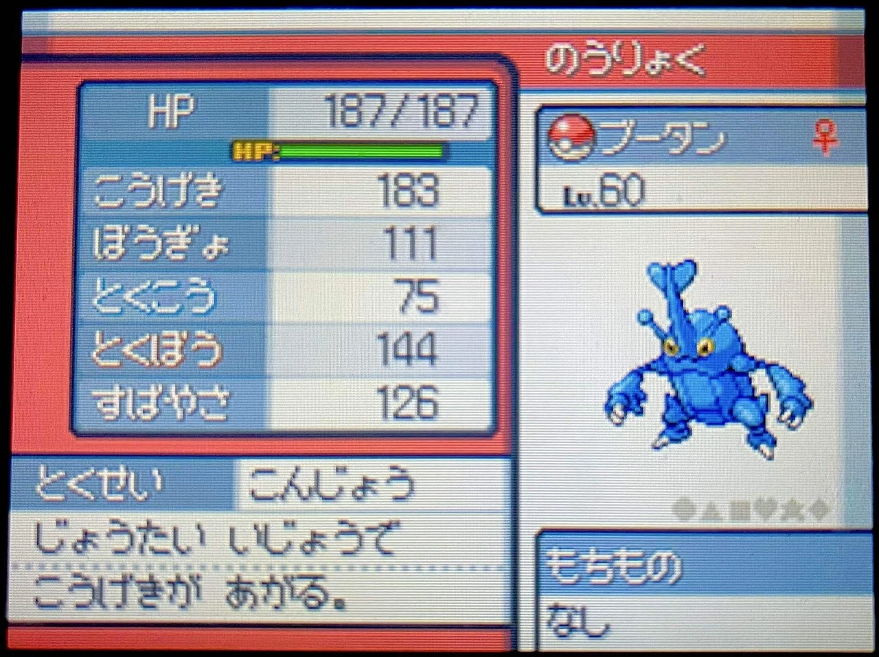 カントー制覇】駆け抜けて、ポケモン~SS編~ #05 【ポケモンHGSS