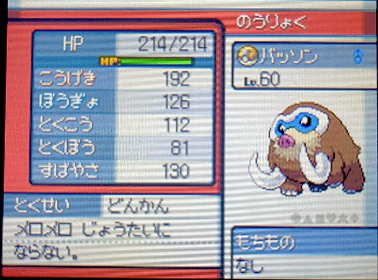 カントー制覇】駆け抜けて、ポケモン~SS編~ #05 【ポケモンHGSS