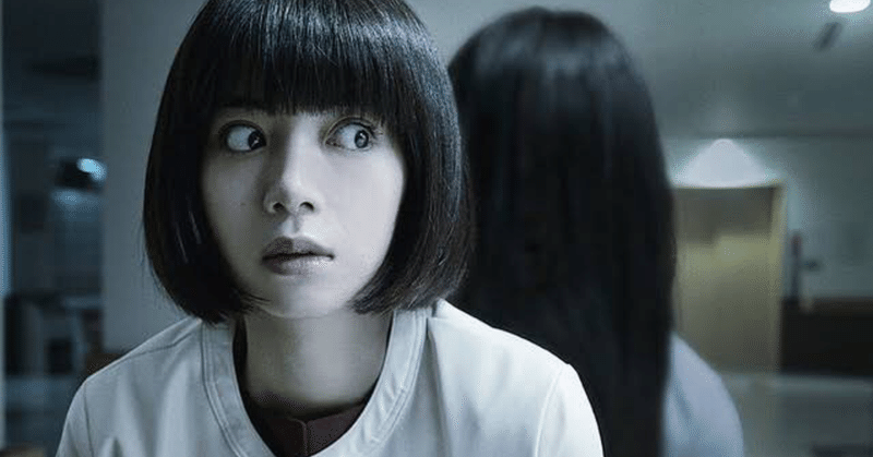 貞子 Koichi Okamoto Note 貞子 Koichi Okamoto Note
