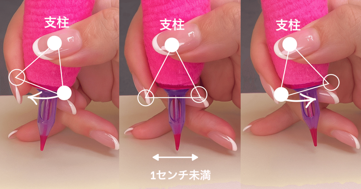 アートメイク】マシンテクニック｜artmakeschool_osaka