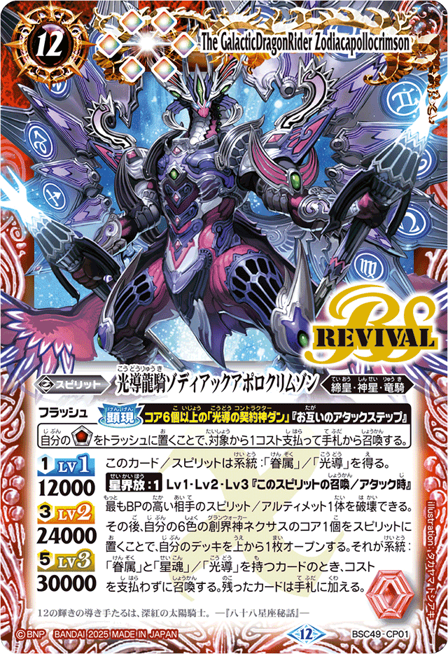 光導メモ｜こづこづこづづ