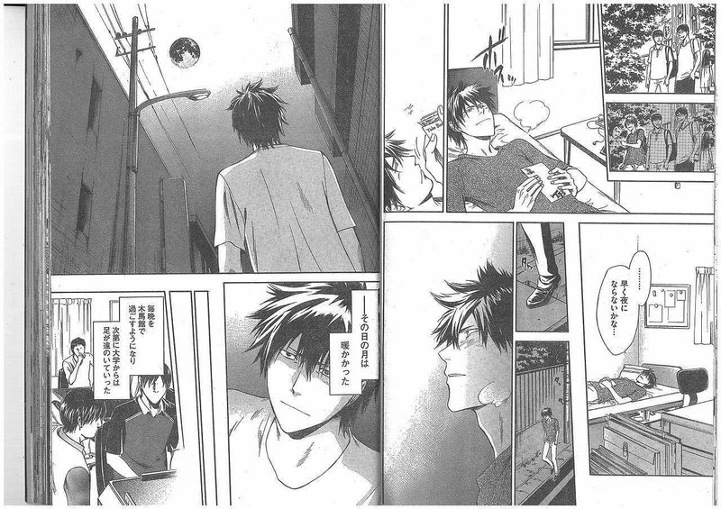 漫画 月下の雀荘 東大を出たけれど Episode 0 須田良規 Note
