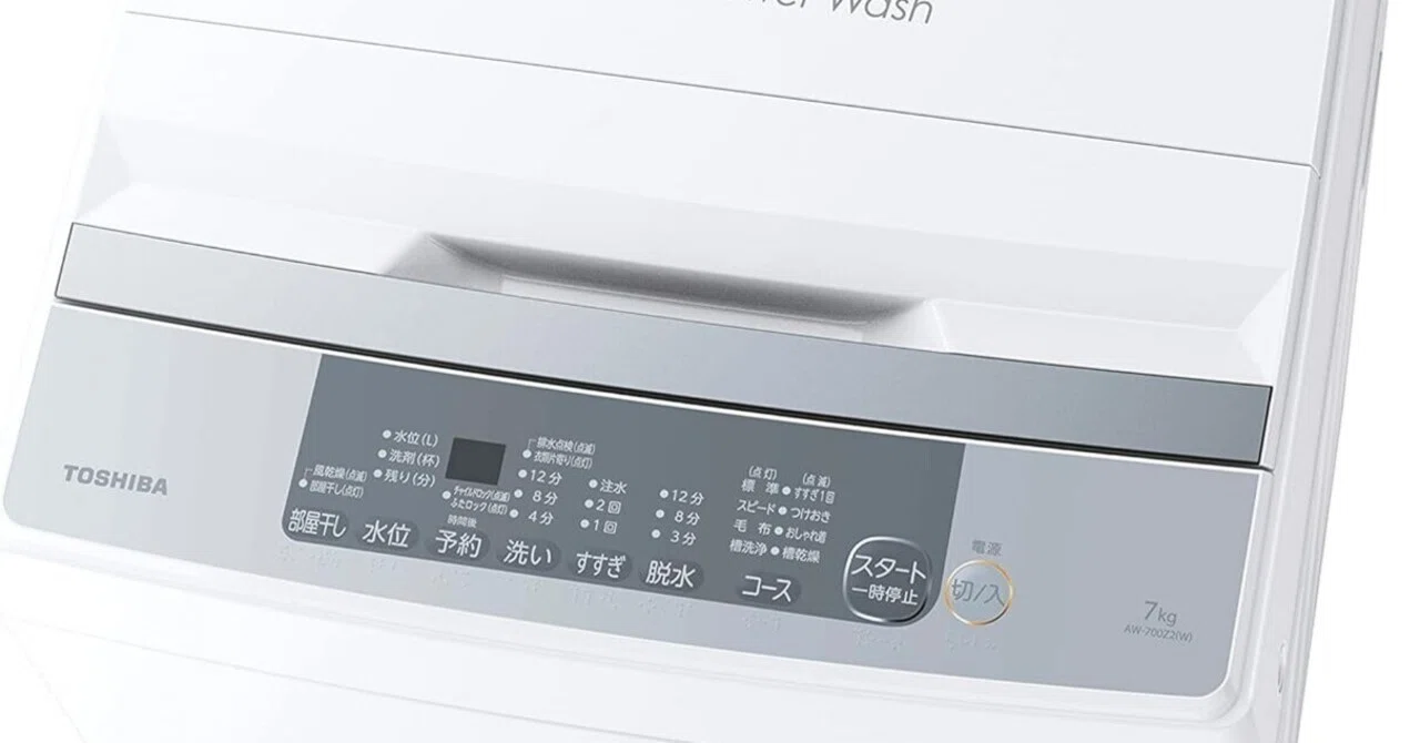 スタイリッシュで頼れる！TOSHIBA全自動洗濯機AW-700Z2(W)の魅力