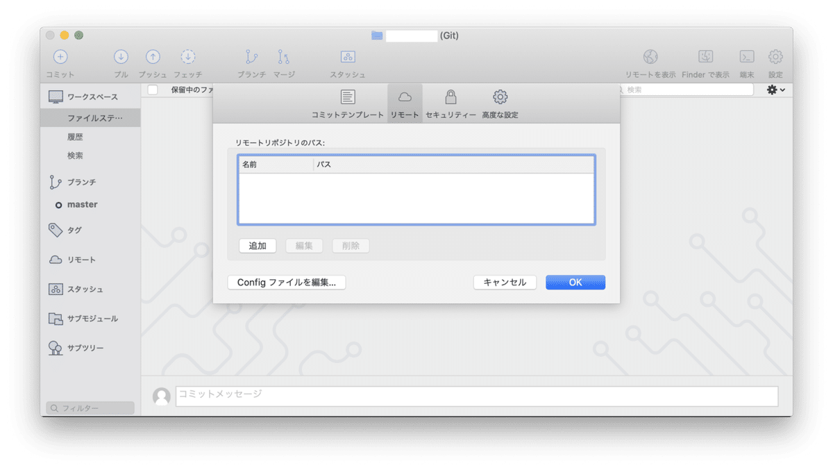 スクリーンショット 2020-04-12 20.49.53