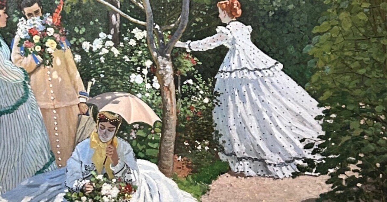 子供のためのオルセー美術館(227)あの時の白いドレス/モネ・あきらめた