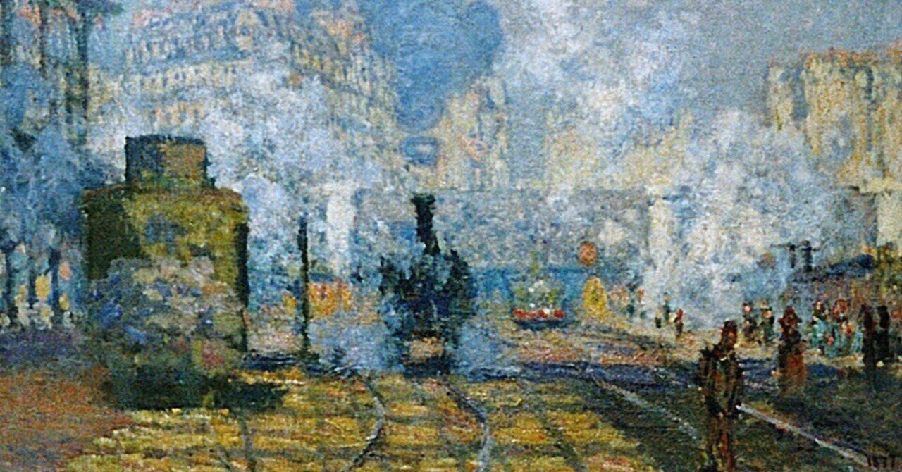 モネは一瞬を描かなかった」――《サン・ラザール駅》に隠された構図の