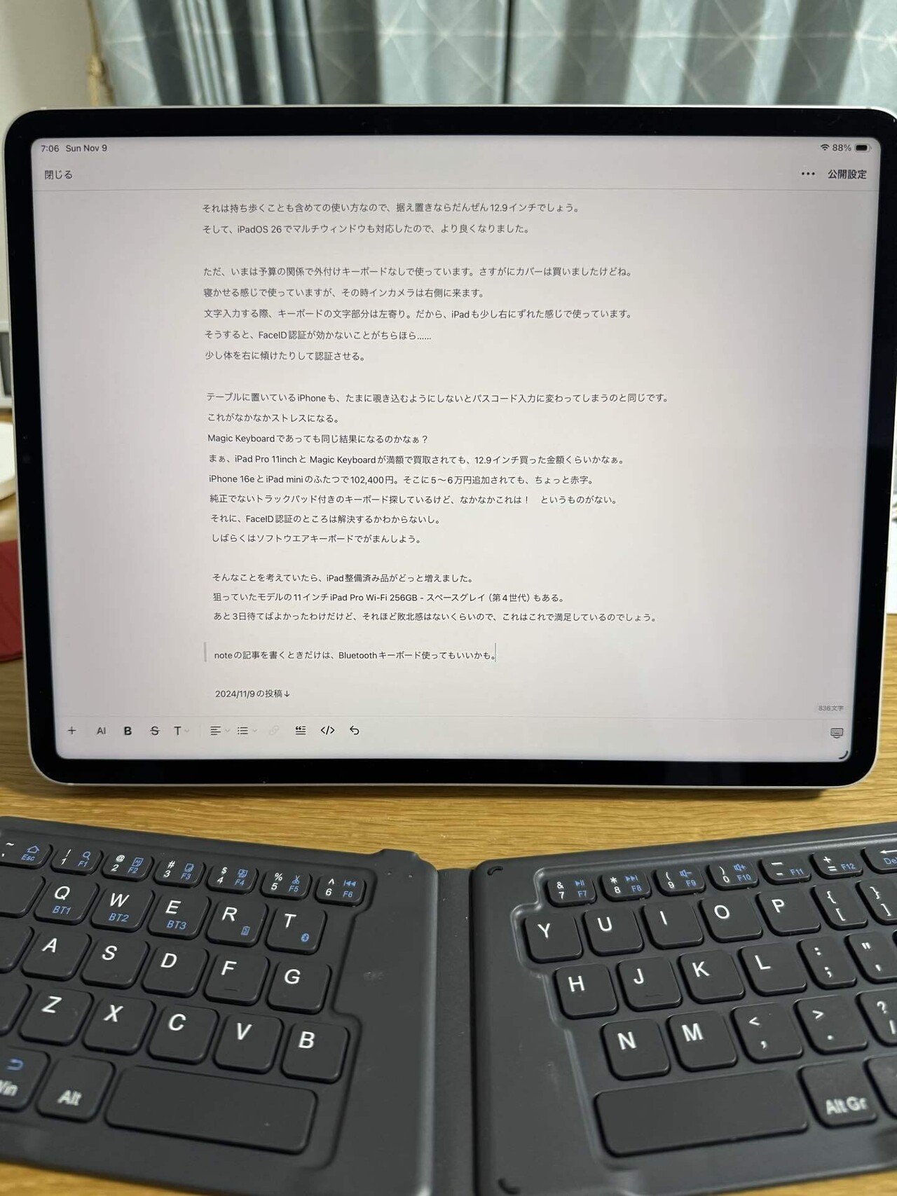 iPad Pro 12.9inch 3日目｜F.Kawabata