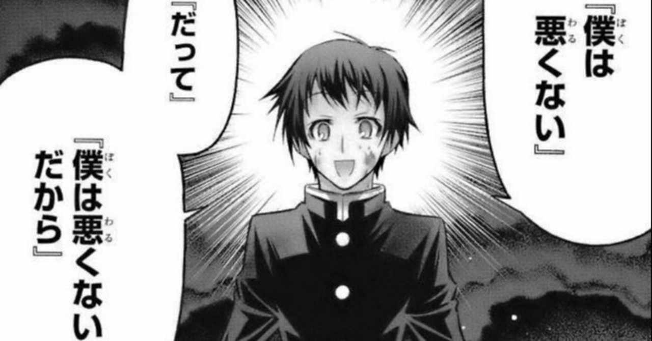 君たち 仲介 はどう生きるか 峰不二夫 ツーブロちゃん Note