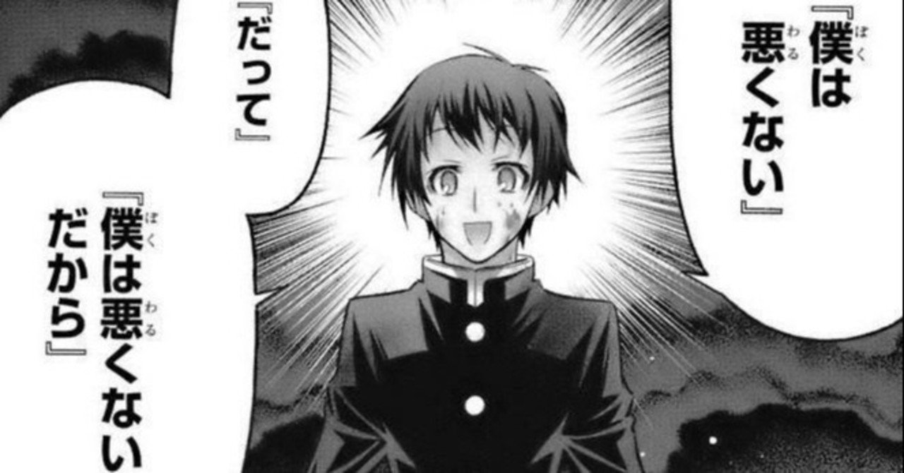 君たち 仲介 はどう生きるか 峰不二夫 ツーブロちゃん Note