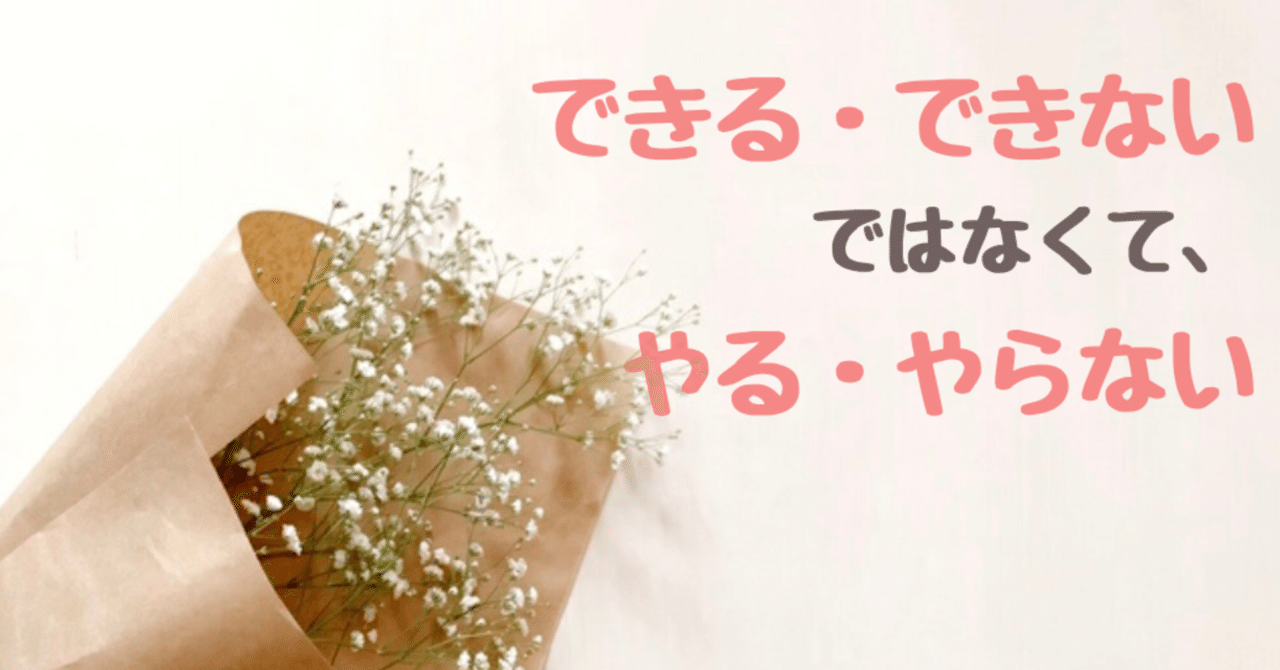 新卒一年目はだいたい やるか やらないか ってだけの話 ゆうき Note